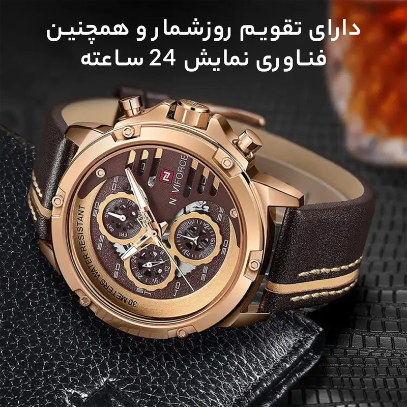 ساعت مچی عقربه ای مردانه نیوی فورس مدل F9110MRGCEBN