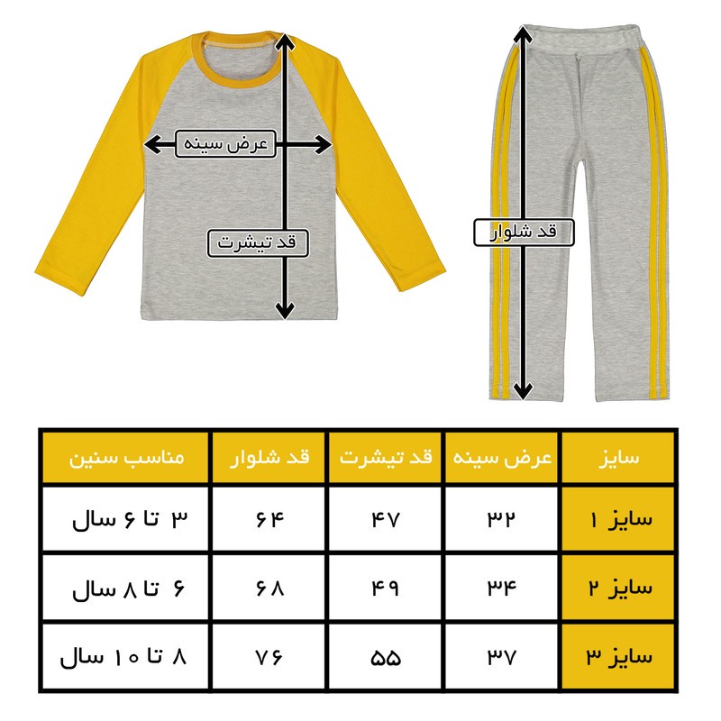 ست تی شرت و شلوار دخترانه مدل دختر هندوانه کد p16
