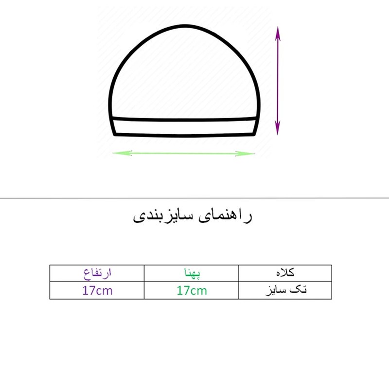 ست 3 تکه لباس راحتی نوزادی مدل سنجاب
