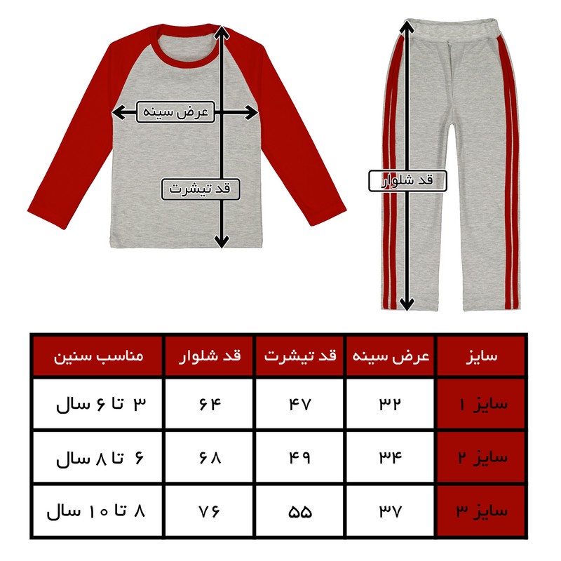 ست تی شرت و شلوار بچگانه مدل میکی موس کد p7