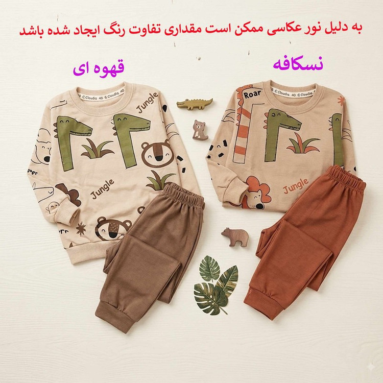 ست سویشرت و شلوار راحتی پسرانه نخی طرح حیوانات