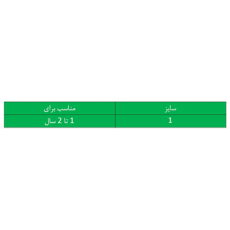 جوراب بچگانه بیکتا مدل BC3-1 مجموعه 3 عددی