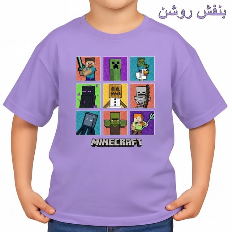 تیشرت آستین کوتاه بچگانه مدل ماینکرفت کد p7