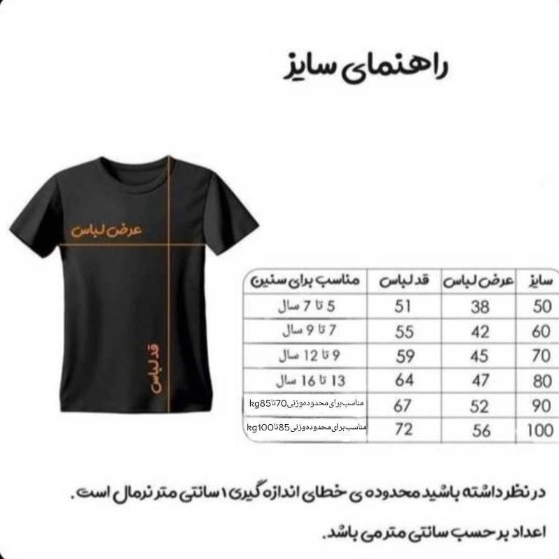 ست 5 تکه لباس ورزشی پسرانه مدل دراگون رئال مادرید طرح امباپه کد f2026