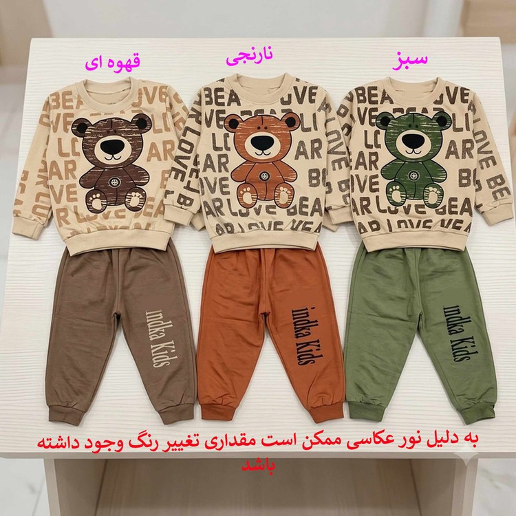 ست لباس راحتی پسرانه سویشرت و شلوار طرح تدی