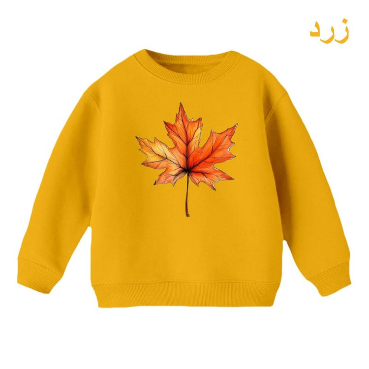 سویشرت بچگانه مدل برگ پاییز
