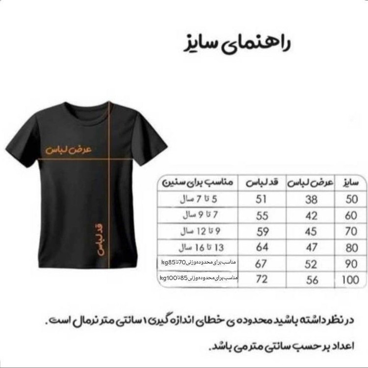 ست 3 تکه لباس ورزشی پسرانه مدل دراگون رئال مادرید طرح امباپه شماره کد 2026YK-10