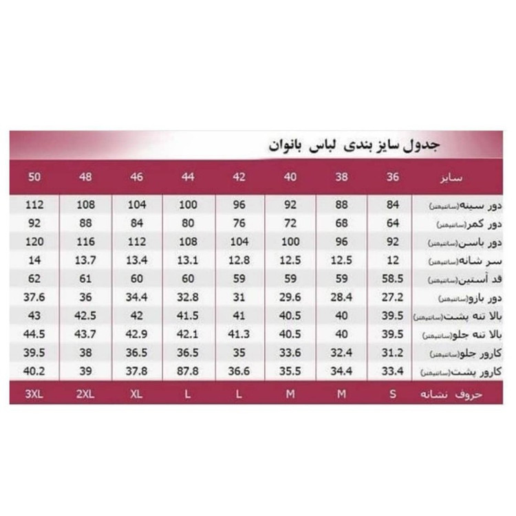 هودی زنانه شیرین جامه مدل کوسه پنبه ای