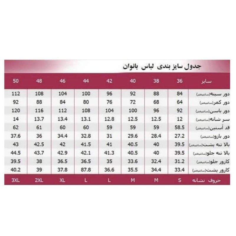 پالتو زنانه شیرین جامه مدل گوش دار پنبه ای