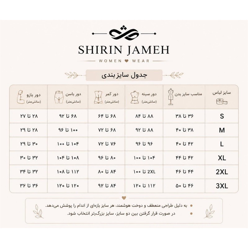 هودی زنانه شیرین جامه مدل 016