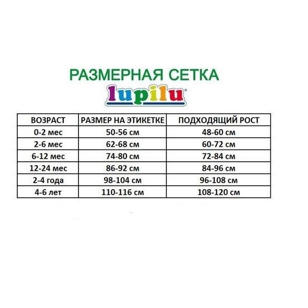 تی شرت یقه اسکی آستین بلند دخترانه لوپیلو کد 13006613