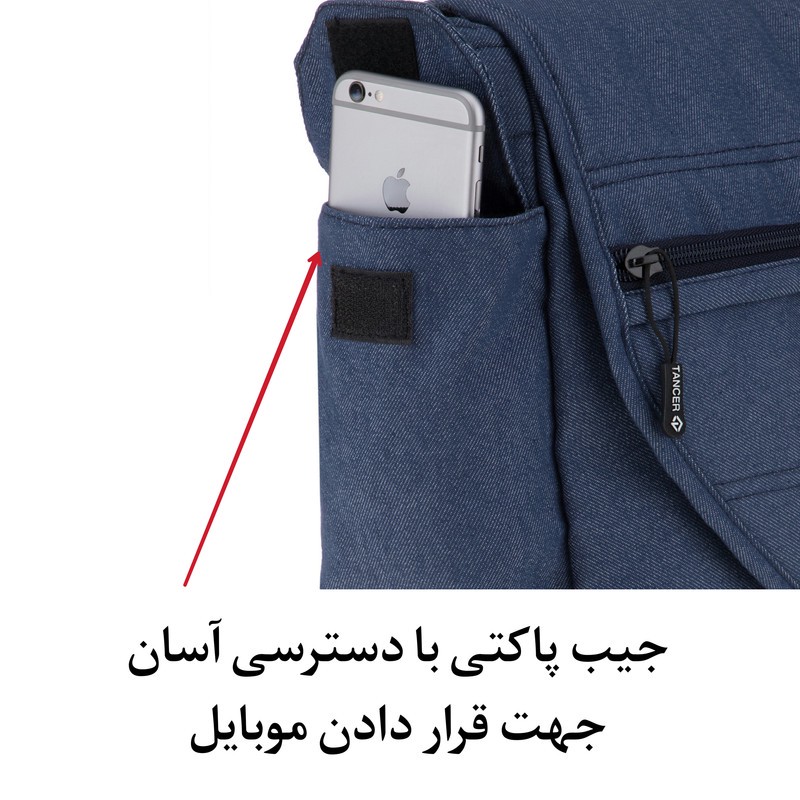 کیف دوشی تنسر مدل 01122