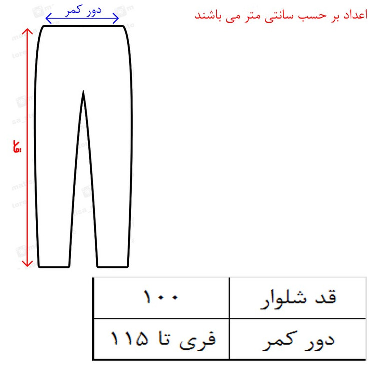 شلوار مردانه مدل پیژامه