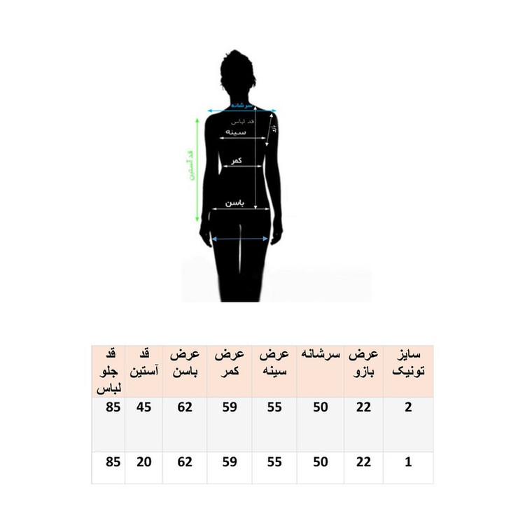 پیراهن زنانه مدل DKCOP 581