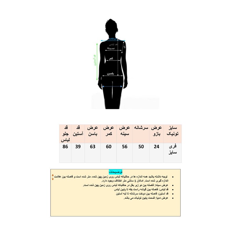 پیراهن زنانه مدل DKCOP 587