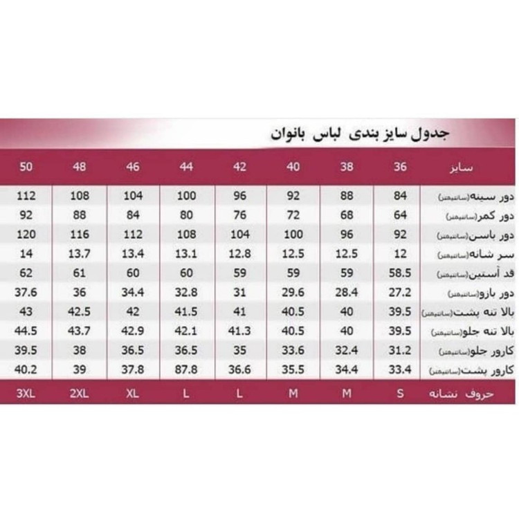 هودی زنانه شیرین جامه مدل Shein