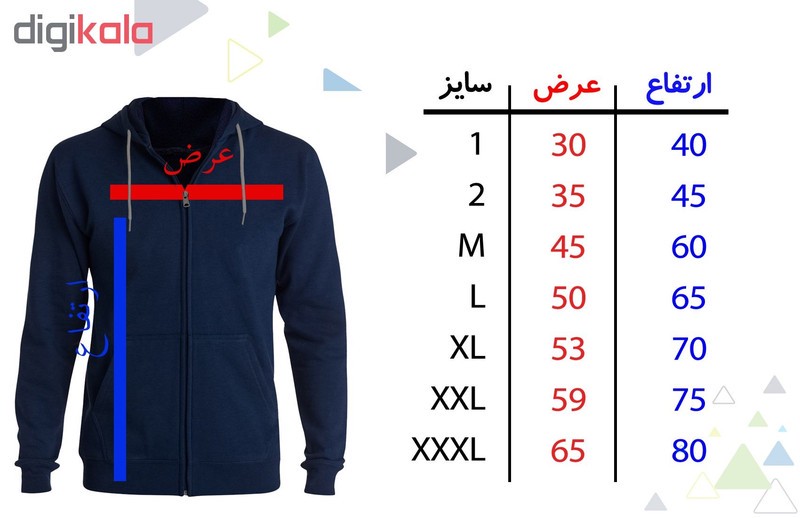 سویشرت مردانه کد F30