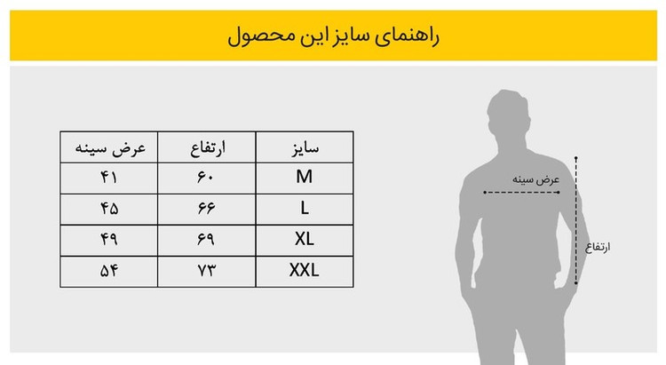 تی شرت مردانه گالری واو طرح Game of Thrones Spring is Coming-1 کد CT80204Z