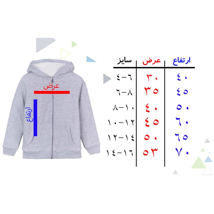 هودی دخترانه مدل دختر و کلاه A320