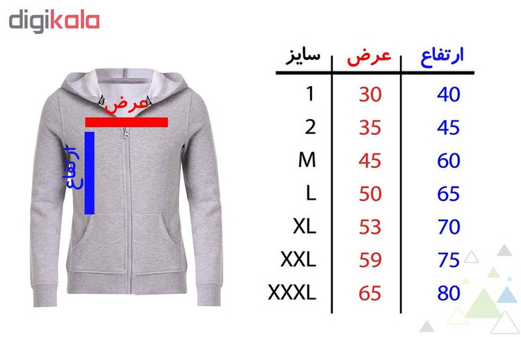 سویشرت مردانه طرح بسکتبال کد S104