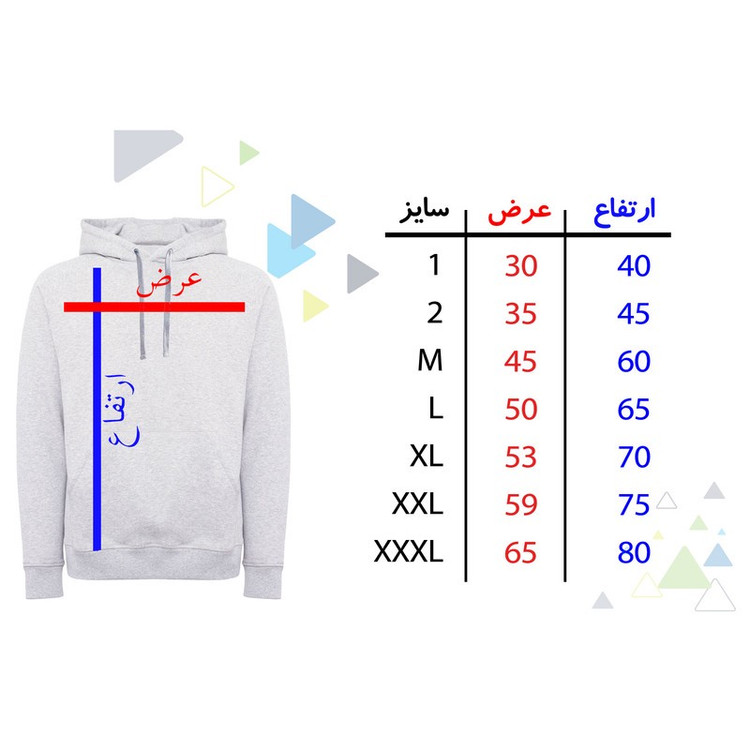 هودی پسرانه مدل عناصر فضایی A431