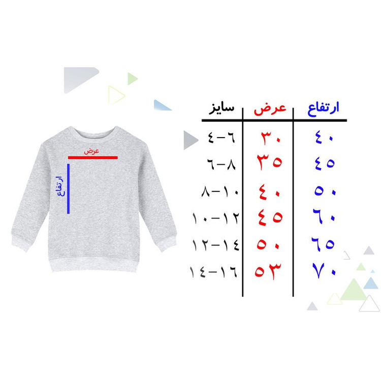 سویشرت دخترانه مدل گربه و هدفون کد X17
