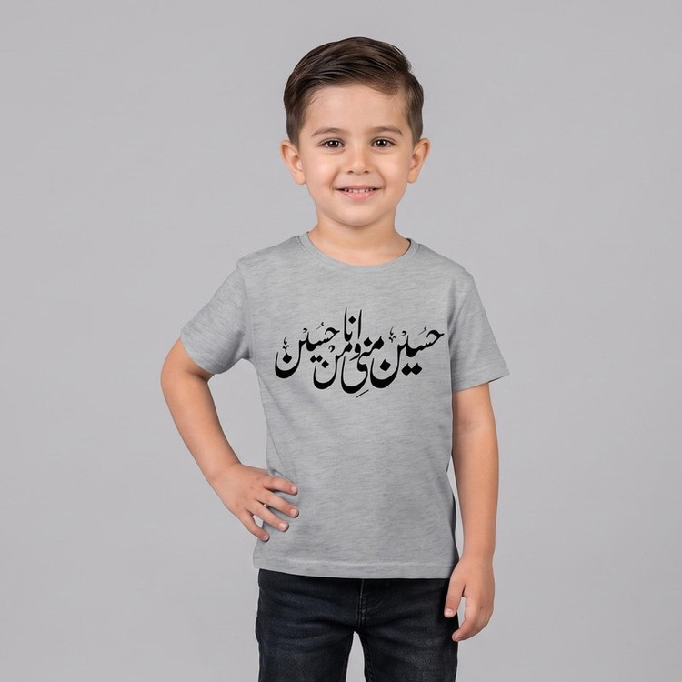 تیشرت آستین کوتاه پسرانه مدل N262