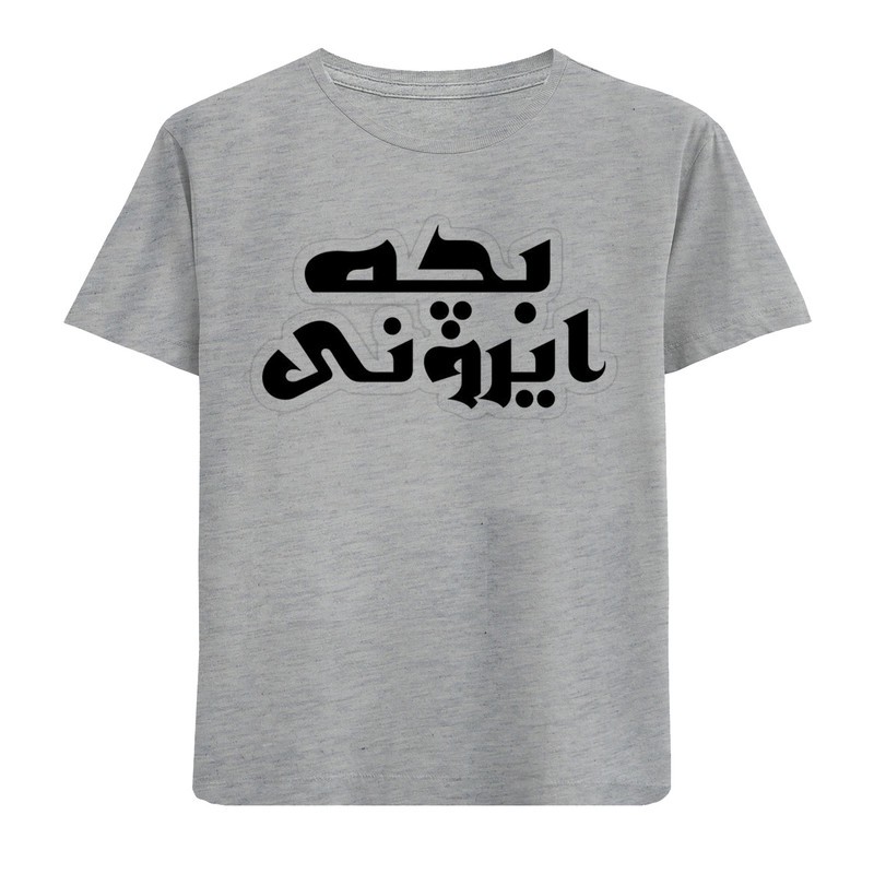 تیشرت آستین کوتاه پسرانه مدل ایرونی N314