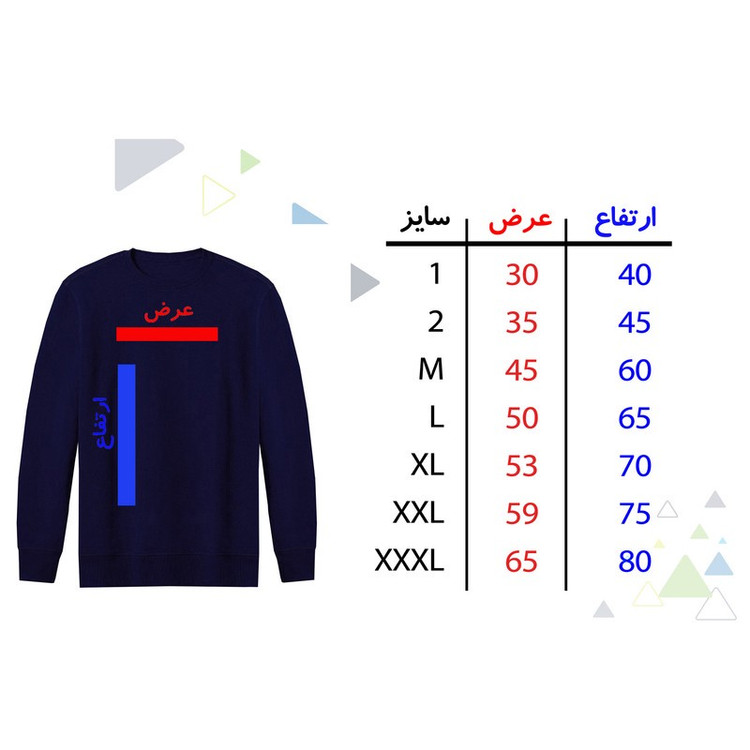 سویشرت مردانه طرح گربه کد R52