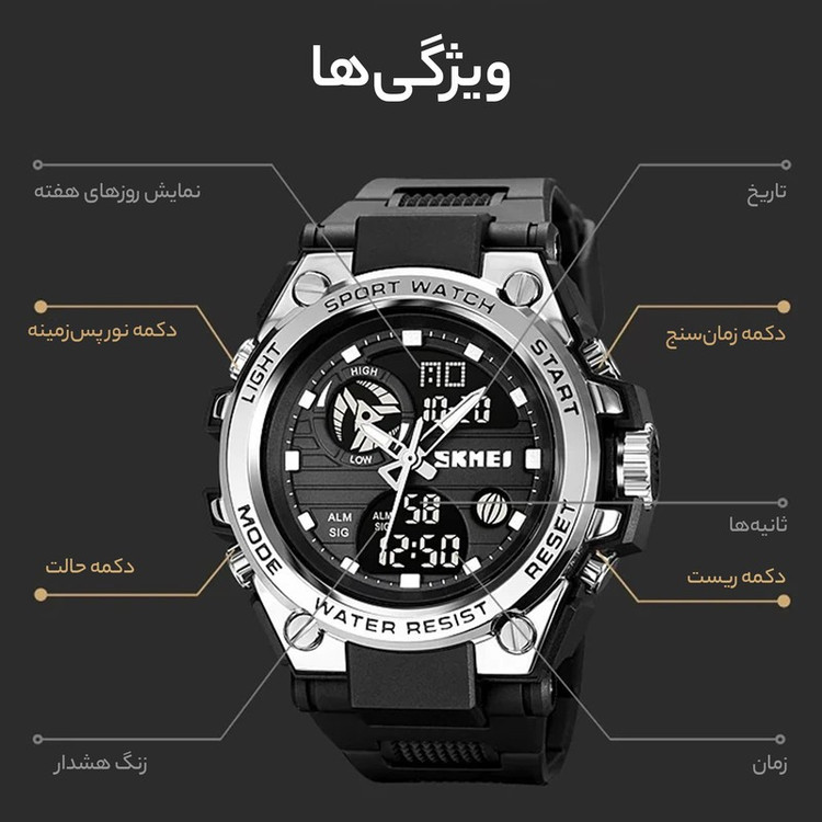 ساعت مچی عقربهای مردانه اسکمی مدل 2031 SI