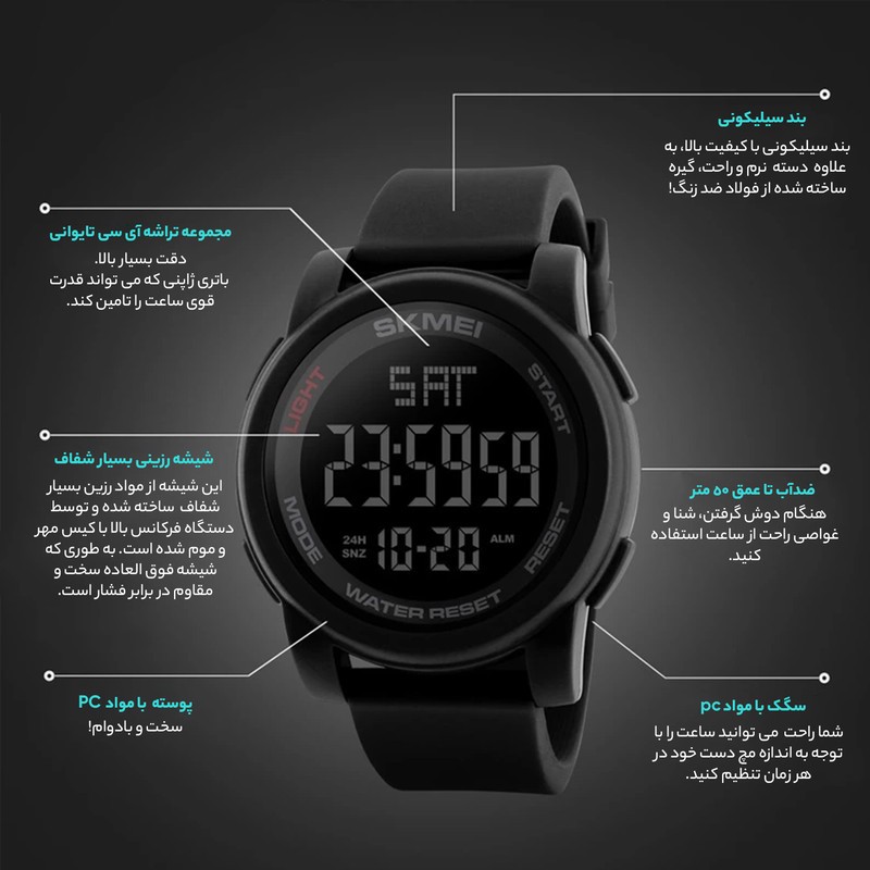 ساعت مچی دیجیتالی مردانه اسکمی مدل 1257 کد 05