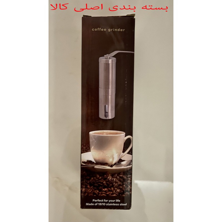 آسیاب دستی قهوه مدل GRINDER-STEEL
