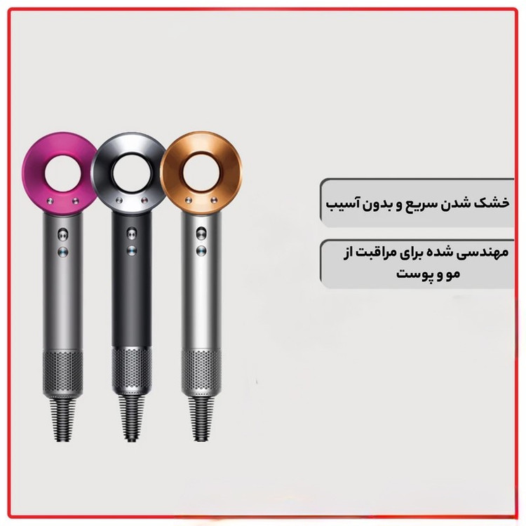 سشوار نیمهحرفهای خانگی مدل LEAFLESS-HD با توان 1600 وات، موتور AC، تنظیم دما در چهار حالت، تنظیم سرعت در سه حالت، سری...