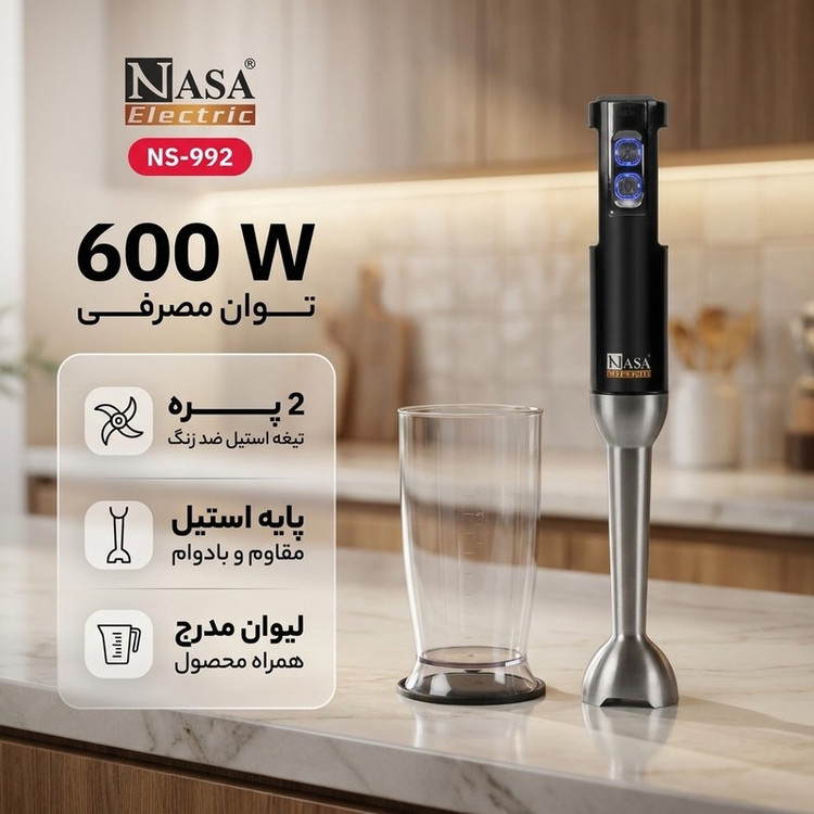 گوشت کوب برقی ناسا الکتریک مدل NS-992