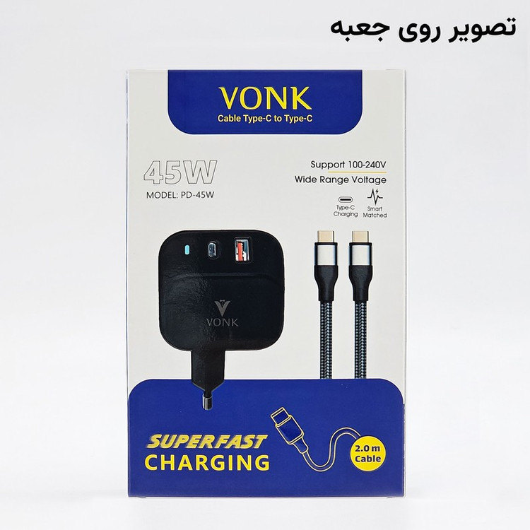 شارژر دیواری 45 وات دو پورت وونک مدل PD 45 به همراه کابل usb-c