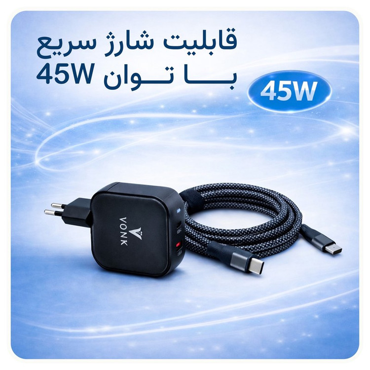 شارژر دیواری 45 وات دو پورت وونک مدل PD 45 به همراه کابل usb-c