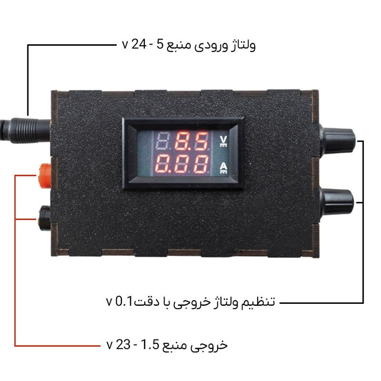 منبع تغذیه متغیر جیبی مدل D1