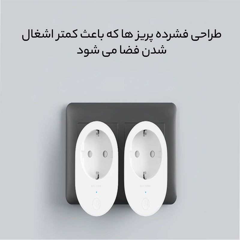 پریز هوشمند شیائومی مدل ZNCZ302KK