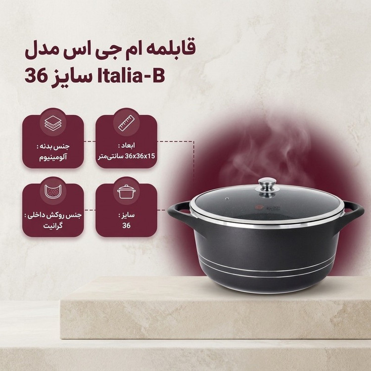 قابلمه ام جی اس مدل Italia-B سایز 36