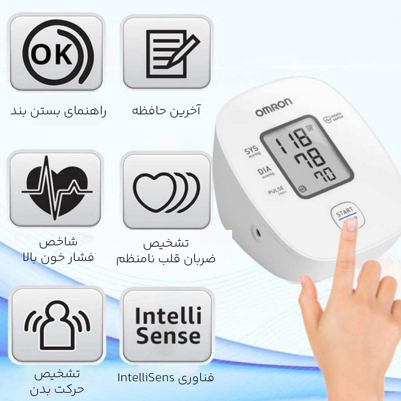 فشارسنج بازویی دیجیتال امرن مدل M1 Basic با سایز کاف 22 تا 32 سانتیمتر، نمایشگر LCD، اندازهگیری فشار خون و ضربان قلب،...