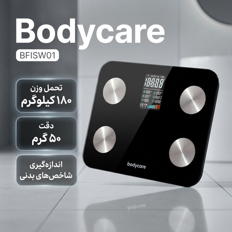ترازو دیجیتال بادی کر مدل BFISW01