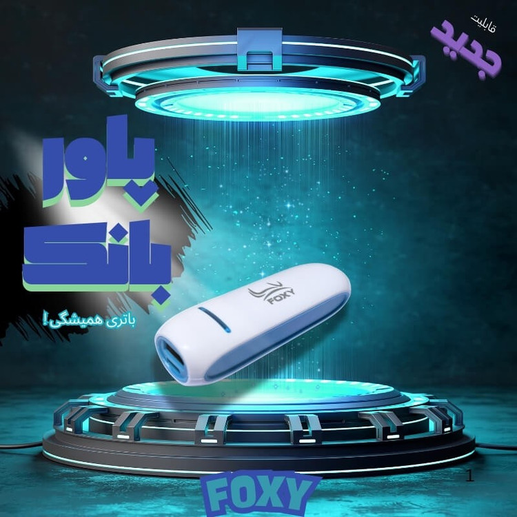 فشارسنج بازویی دیجیتال فوکسی مدل WHITE با قابلیت اندازهگیری فشار خون و ضربان قلب، حافظه بالای 99 رکورد، پشتیبانی دو ک...