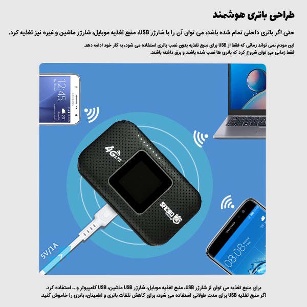 مودم 4G LTE قابل حمل اسفیورد مدل M750 با باتری 3000 میلیآمپرساعت، پشتیبانی از 10 کاربر همزمان، نمایشگر رنگی دیجیتال، ...