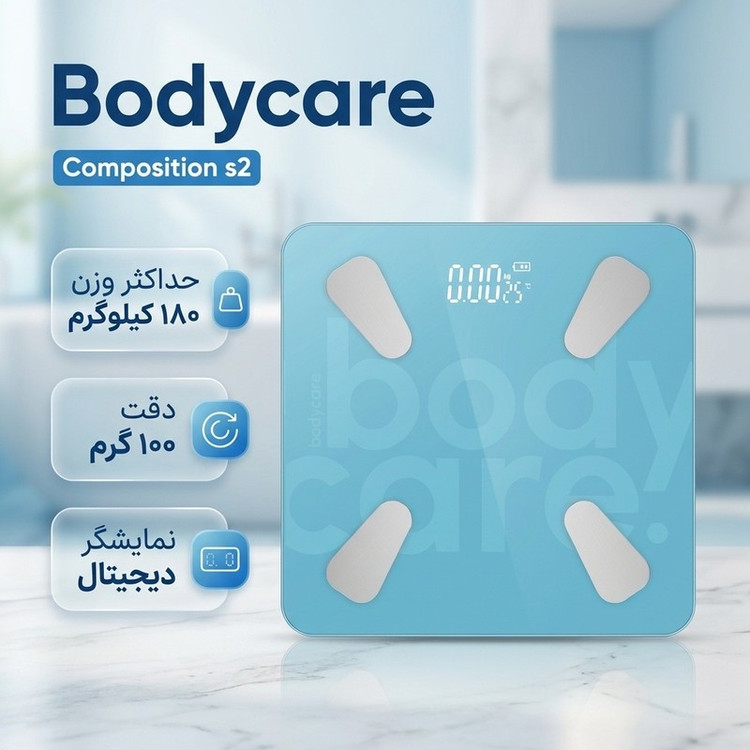 ترازو دیجیتال بادی کر مدل Composition s2