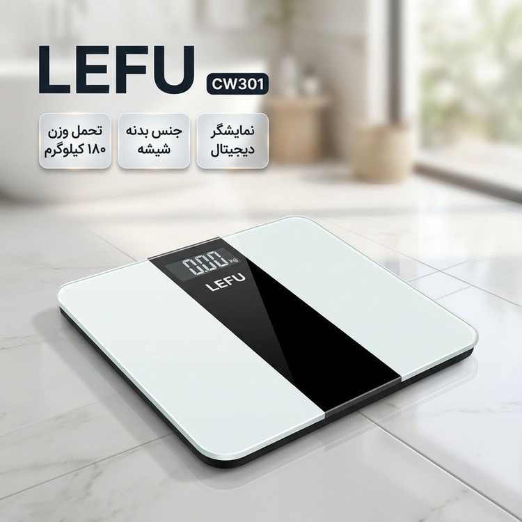 ترازو دیجیتال مدل CW301