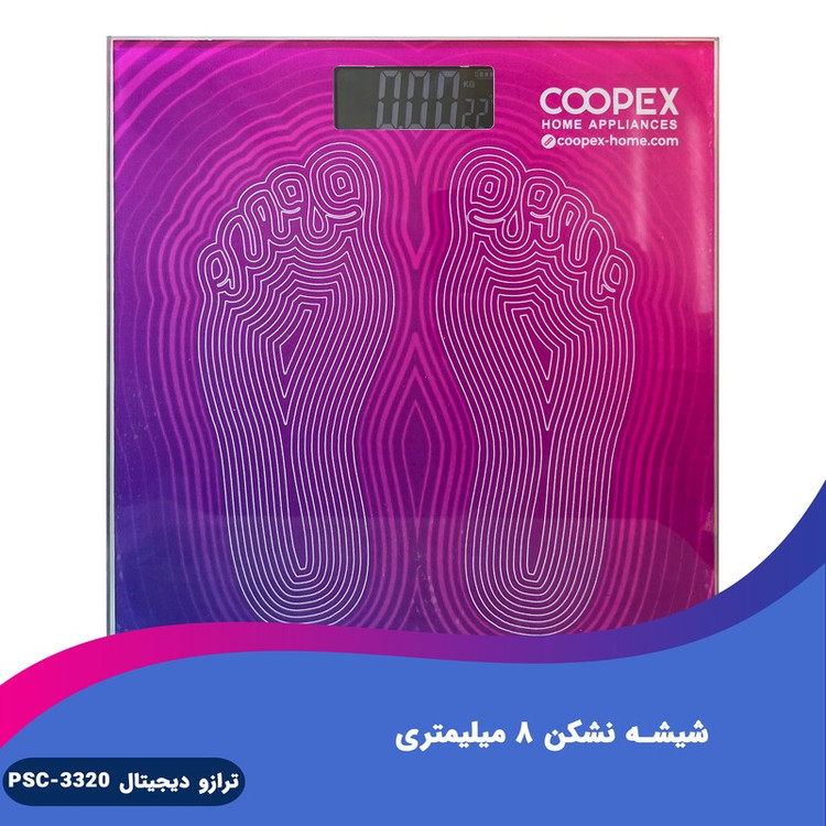 ترازو دیجیتال کوپکس دیجیتال مدل PSC-3320