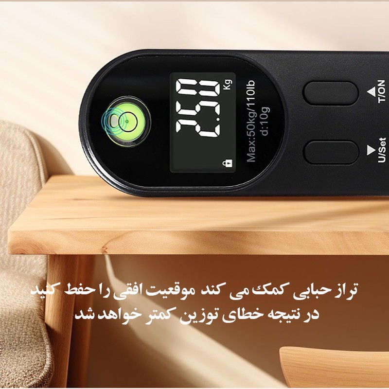 ترازو چمدان مدل چندکاره