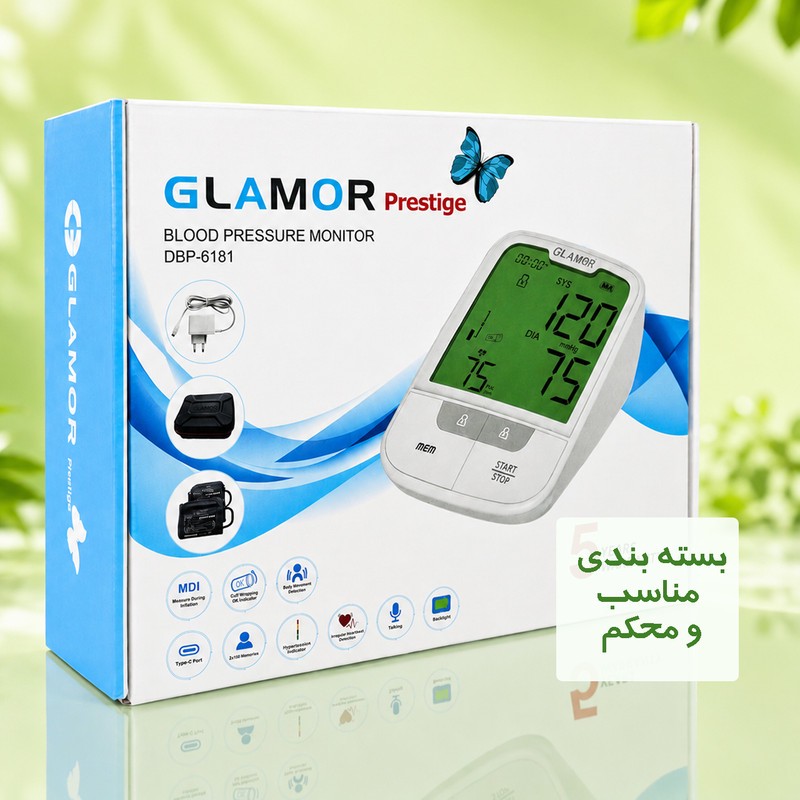 فشارسنج بازویی دیجیتال گلامور مدل DBP-6181 با دو کاف سایز کوچک و بزرگ، تکنولوژی MDI، تشخیص آریتمی، اعلان صوتی فارسی، ...
