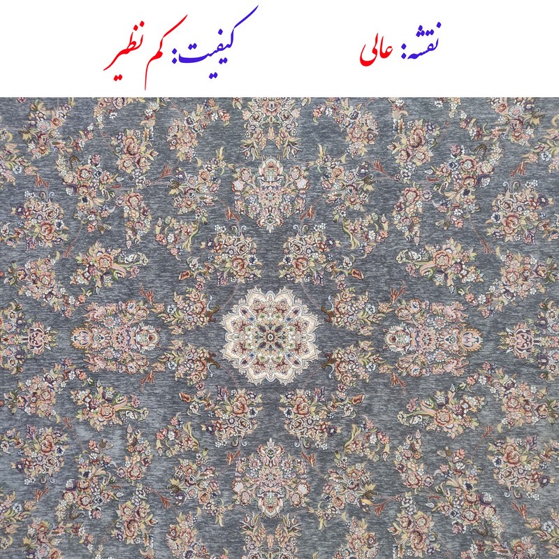 روفرشی ستاره زرین یزد مدل زر افشان کد 860t زمینه طوسی