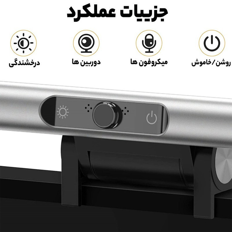 چراغ LED بالای مانیتور ریمکس مدل RT-E910